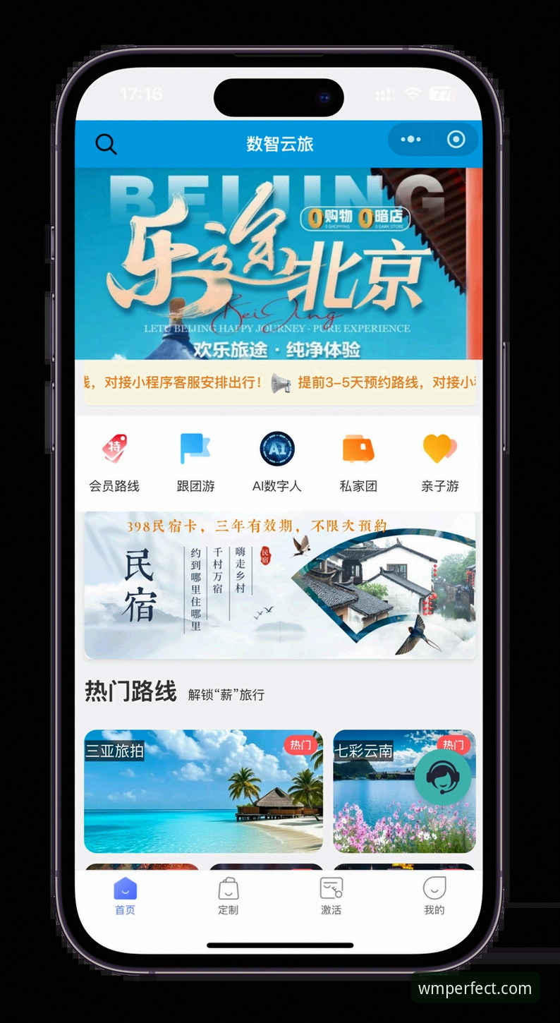 完美体育中国官网使用指南 揭秘完美体育中国官网使用指南:老用户才知道的高效玩法