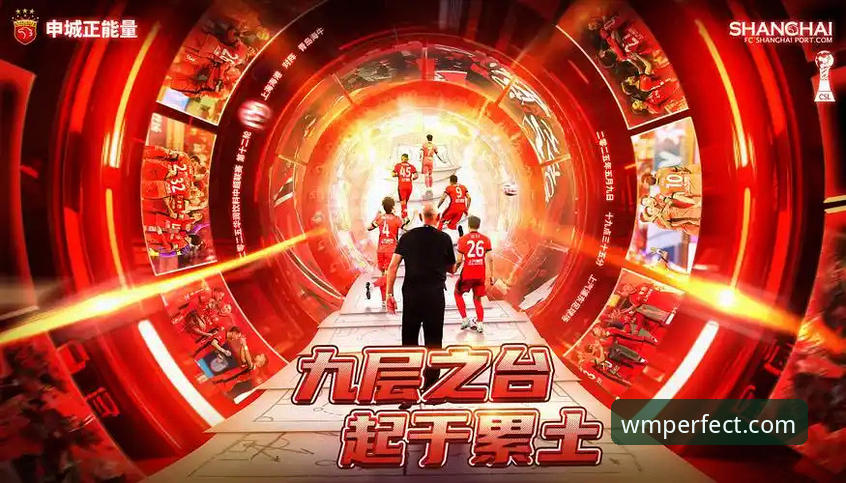 中超青岛海牛3-1力克上海海港：完美体育平台用户观赛实用复盘指南