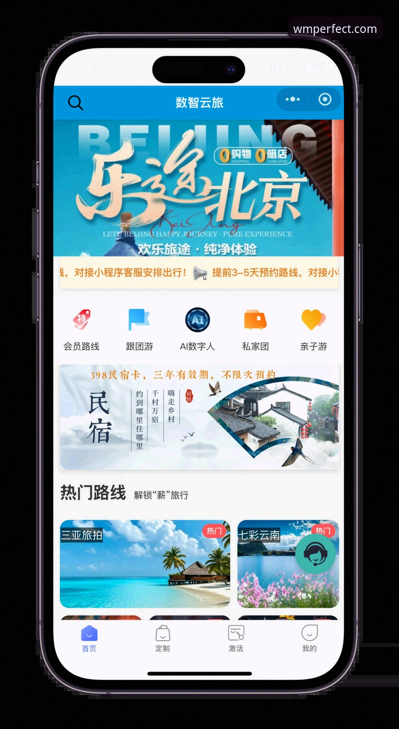 完美体育官方app安装教程 完美体育官方app安装教程完整指南:从下载到畅玩一步到位