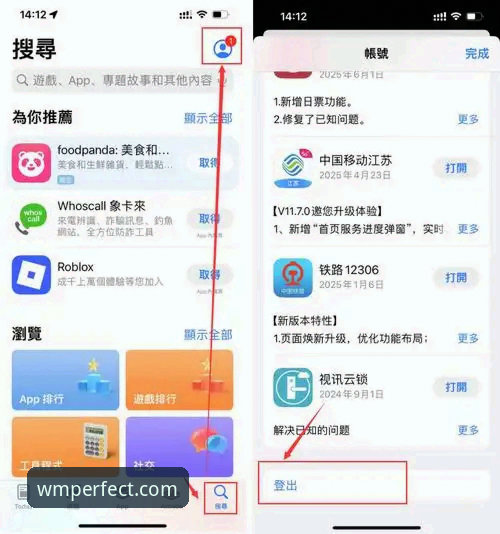最新完美体育下载地址 完美体育官方网址怎么找?最新完美体育下载地址在哪里?