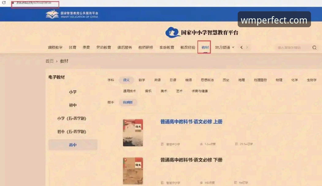 完美体育最新版下载功能详解 完美体育最新版下载功能详解:手把手安装使用教程